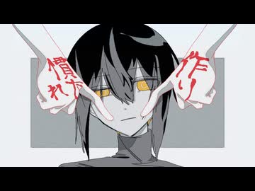 人間ですが。/ 初音ミク