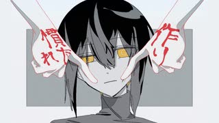 人間ですが。/ 初音ミク のサムネイル