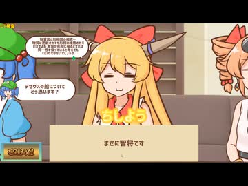 【妖怪ドックで体の不安を解消したい鍵山雛たち！！】検査項目14【VOICEROID実況】