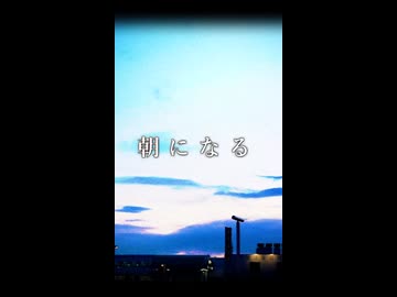 Sir Vanity『Dawn』/よしのゆうりVer.