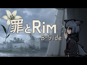 【Rimworld淫夢】罪とRim.world11-B面