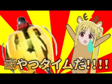 sm41785620の最後に出てくるやつタイムだ!!!!