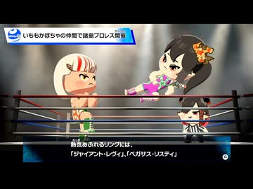 トモダチポレクション えあぷえあぷ生活 Part12