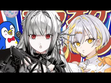 無來・ナツメイツキ / Not A Hero 『レベル999の村人』OP