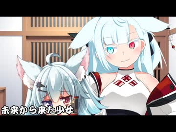 未来から来た少女_10