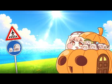 ニコニコ ｽﾋﾟｷたちの夏休み #1 - ニコニコ動画
