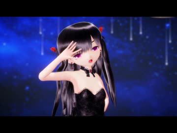 【MMD】ちびゴスちゃんで「ナイトメア☆パーティーナイト」