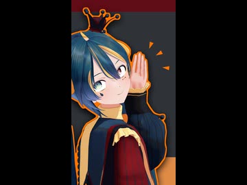 【MMD初音ミク】シンデレラ