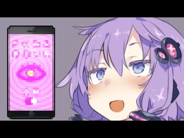ゆかりさんに催○をかけられて質問される【VOICEROID劇場】
