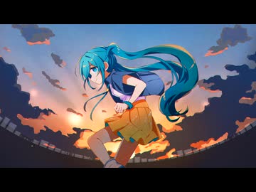 朝が来るまで踊ろうぜ / 初音ミク