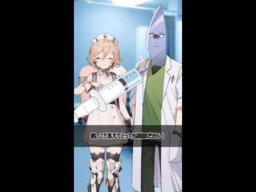 【VOICEVOX劇場】注射でドSになる剣崎雌雄【ナースロボ_タイプT】