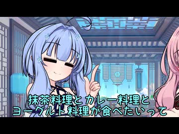 夢の痛み