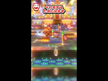 他ワールドに不正ワープする方法知ってる？【マリオ3Dワールド】#shorts #マリオ #ゆっくり実況