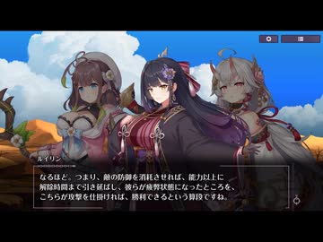 【リベガメ】リベリオン ギルガメッシュ　メインシナリオ　序章「自由の手」 part 2