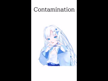 こんたみ