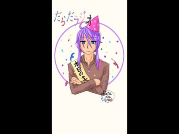 【トークロイド】がっくんの日【大人組】
