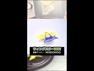 今日のオレマシン#7