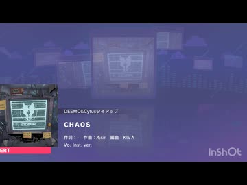 プロセカ プレイしてみた。(CHAOS)