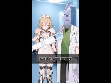 【冒頭】注射でドSになる剣崎雌雄