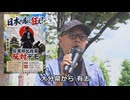 なかのひとのアンテナ！「移民政策反対デモ 佐賀 初開催」vol.3