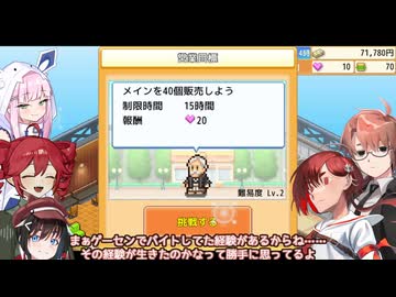 【重音テトとムギの重ねすぎプレイwith 雪音りうと赤城京・行】重音バーガーと猫　25段目【創作ハンバーガー堂】
