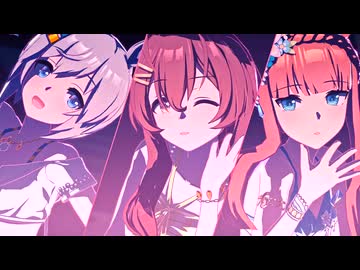 【ブライト＆セイちゃん新衣装実装記念♪】水着の娘たちで『Gaze on Me!』