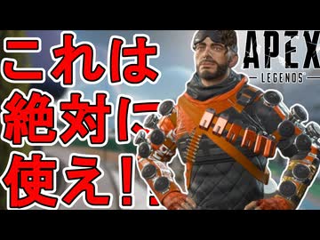 APEX史上最強の神スキン！？ミラージュ「カン・タオ・スペクター」がヤバすぎる！【無料】【コラボ】【スーパーレジェンド】【コレクションイベント】【APEX LEGENDS/エーペックスレジェンズ】
