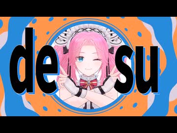 【四国めたん】YONAYONADANCE【MMD＆カバー】