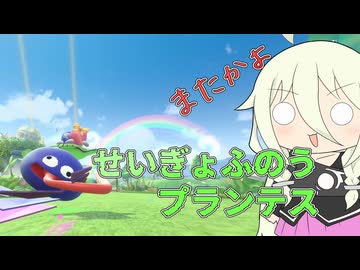 【ソフトウェアトーク実況】IAちゃんのエアライダー46【カービィのエアライダー】
