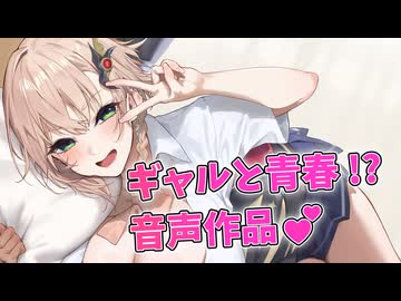 【Lusty*Kiss News】アメノちゃん初主演の音声作品発売♪