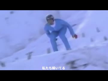 修造飛行