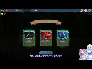 Slay the Spire 2　自称上級者の雪さんその５9A10サイレント敏捷ピラミッド盛り【めた雪実況】