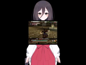 集落脱出戦【三國無双2猛将伝】