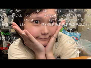tako (2026/7/30) 雑談