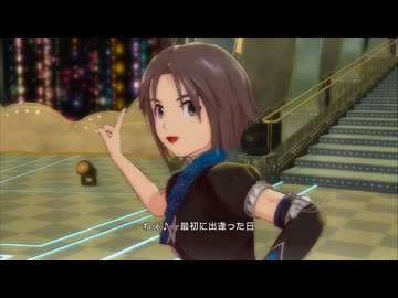 「Destiny」（真スターライトエージェントver）　～アイドルマスターOFA～