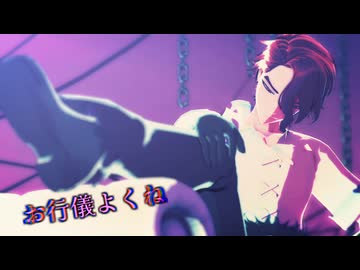 【dcstMMD】SAIでお行儀よくね