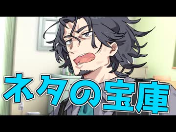 毎日投稿＃343【VOICEROID劇場】