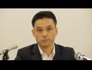 【横浜市長パワハラ問題】横浜市職員・久保田淳氏記者会見（2026年7月30日撮影）