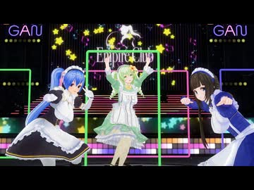 【COM3D2】メイド達で「DAN！GAN！パーティー！！」