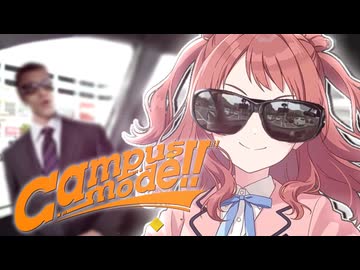 Campus NEET!!【告知あり】