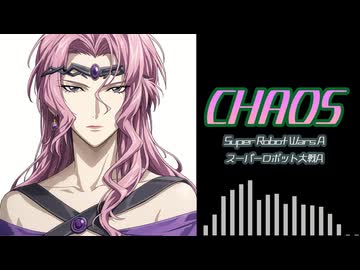 【SRWA】CHAOS（Cover）