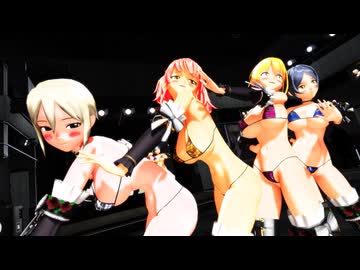 リク対応【MMDデレマス】ポーカーフェイス　LiPPS　【紳士向け】リメイク版
