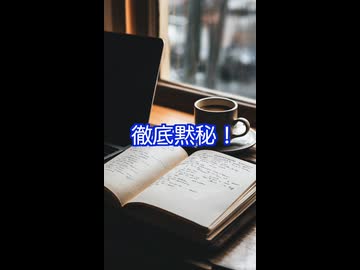 ファウチ100回黙秘！議会侮辱罪か、黙秘権か　バイデン元大統領の恩赦は？