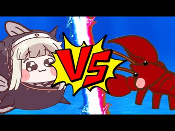スピキライフ～フグｽﾋﾟｷVS川の主～【同人作品】