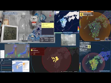 【緊急地震速報(予報)】2026年07月30日22時47分頃発生 最大震度 4 熊本県熊本地方