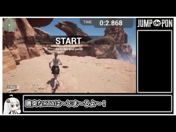 【JUMP de PON】Any%RTA 2分45秒116【VOICEROID実況】