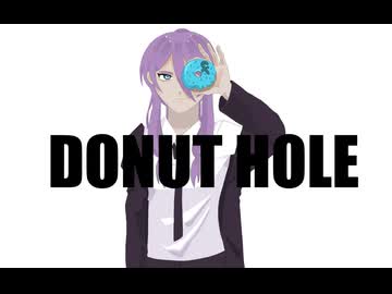 【神威がくぽカバー】ドーナツホール【神威がくぽ誕生祭2026】
