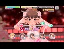 【デレステ】エヴリデイエヴリデイドリーム【プレイ動画】 2026/07/31