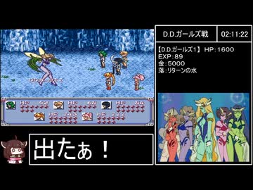 【RTA】美少女戦士セーラームーン ANOTHER STORY 4:29:47 part7/9