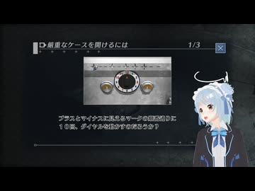 【オリジナルは16年前のPSP作品】密室のサクリファイス／ABYSS OF THE SACRIFICE（その1９）